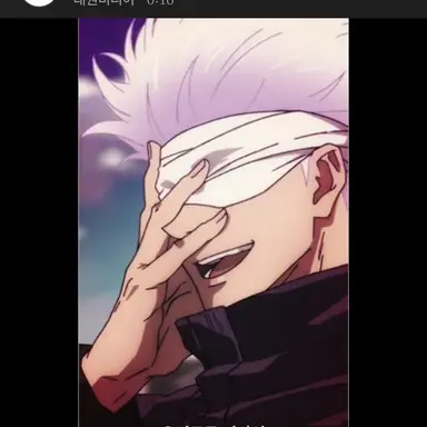 Profile image of 고죠 사토루