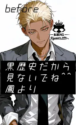 Profile image of 鳳