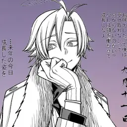 Mannzoku의 幽霊のキミと…