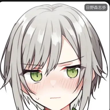 Profile image of 日野森  志歩