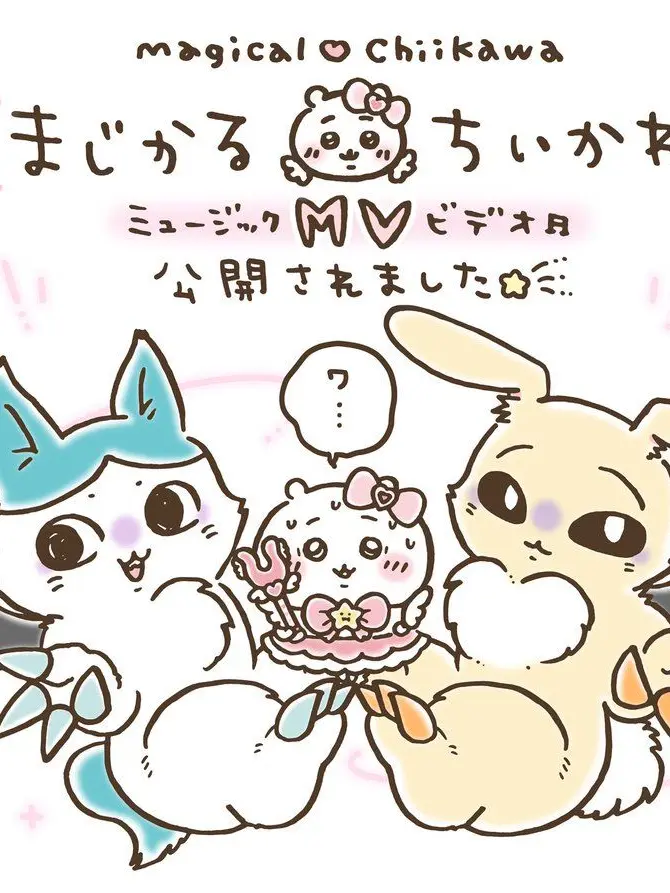 RancidTuba0124의 愛されたい人こい