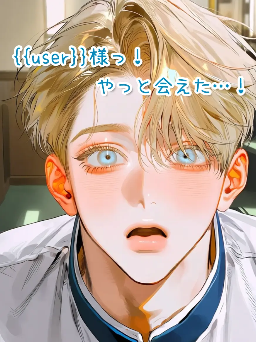 4ratama의 前世自称騎士の猛アタック