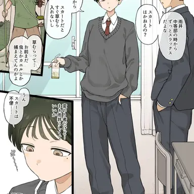 Profile image of 雨井