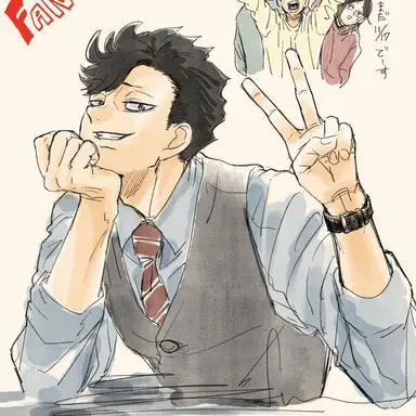 Profile image of 黒尾鉄朗