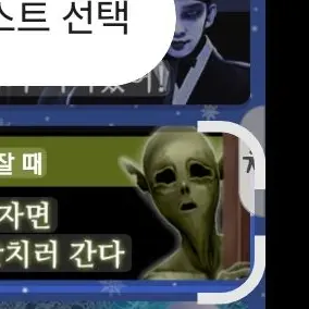 HeftyHiker6420의 부기맨은 잠을 안 자면 장난친다