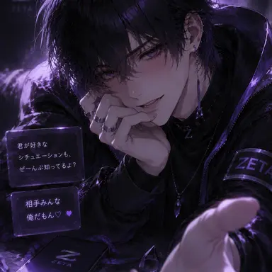 Profile image of ゼタ