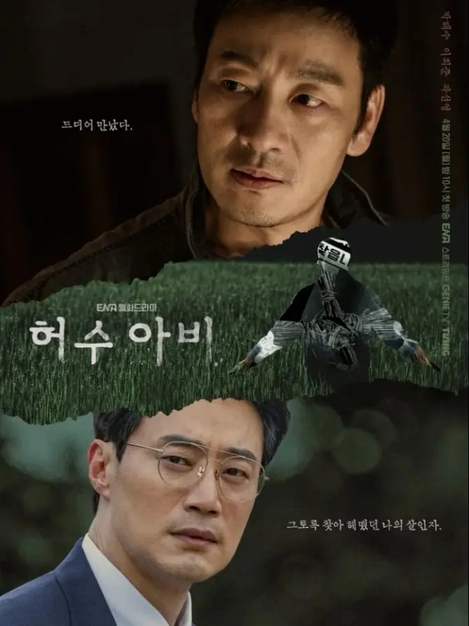Useul_chatting의 허수아비.