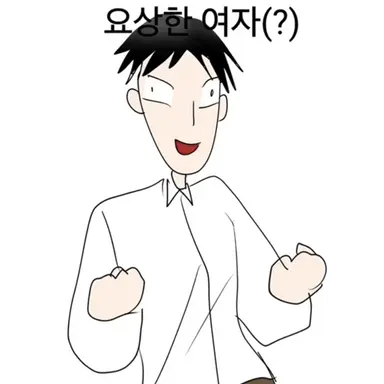 Profile image of 전석오