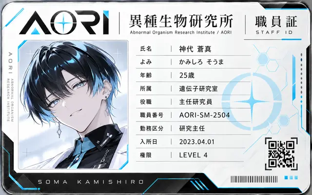 Profile image of Soma