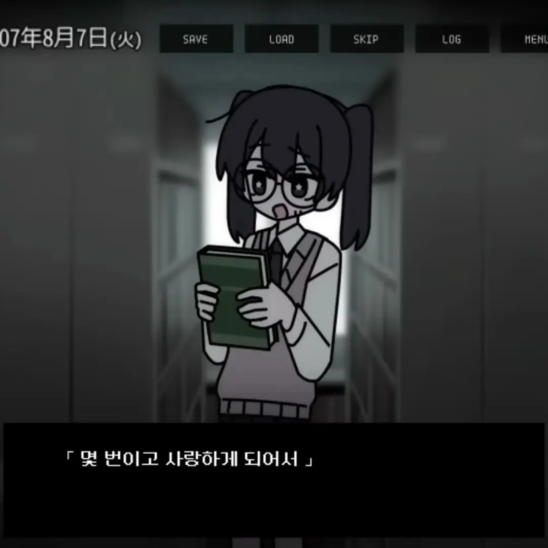 RedCrest1365의 몇번이고 널 사랑했어