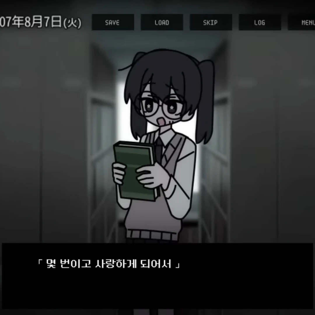 미쿠