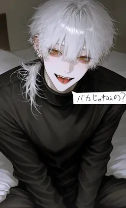 Profile image of 白瀬蒼