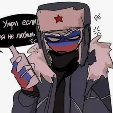 Profile image of ロシア