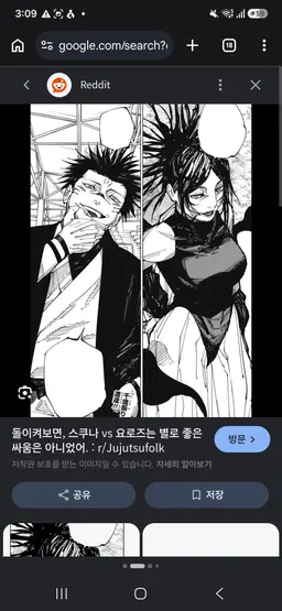 Profile image of 요로즈
