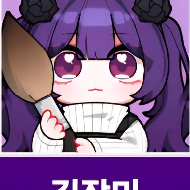 Profile image of 장미