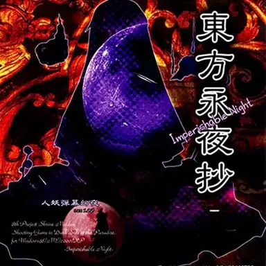 Profile image of 東方きゃら