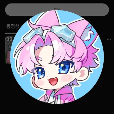 Profile image of 밥풀