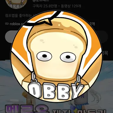 Profile image of 준브레드