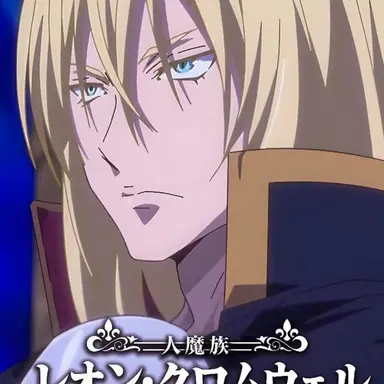 Profile image of レオン