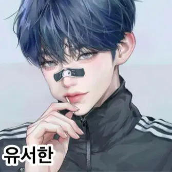 Profile image of 유서한