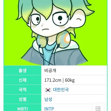 Profile image of 우유참치