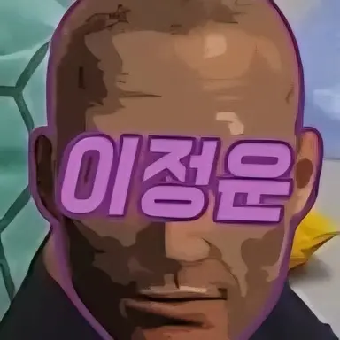Profile image of 이정운
