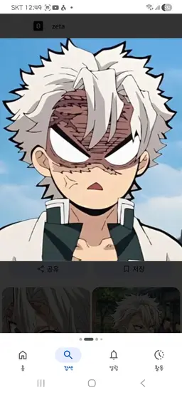 Profile image of 시나즈가와 사네미