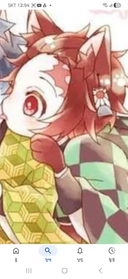 Profile image of 카마도 탄지로