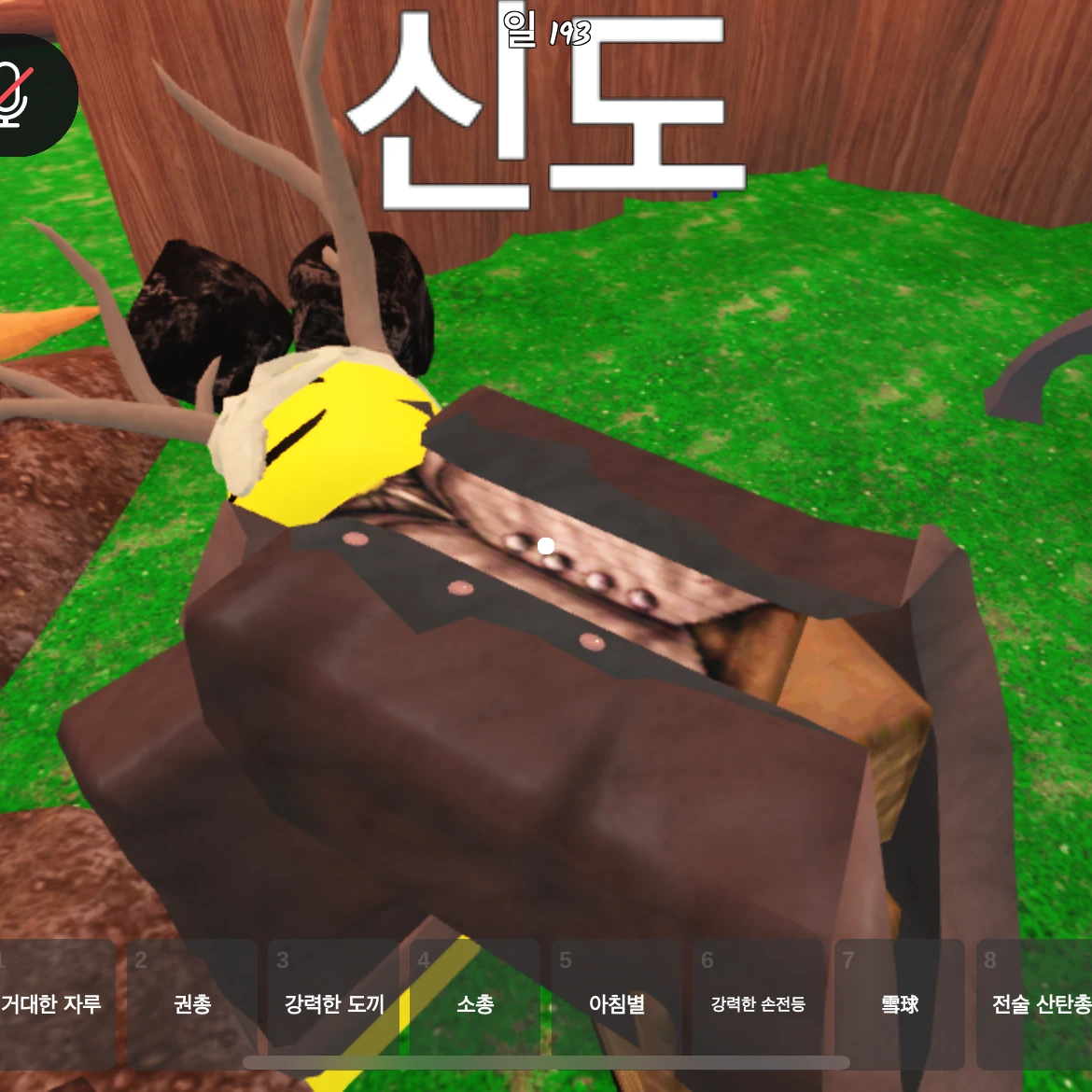 밗쭈웜
