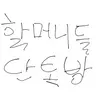 캐릭터 프로필 이미지