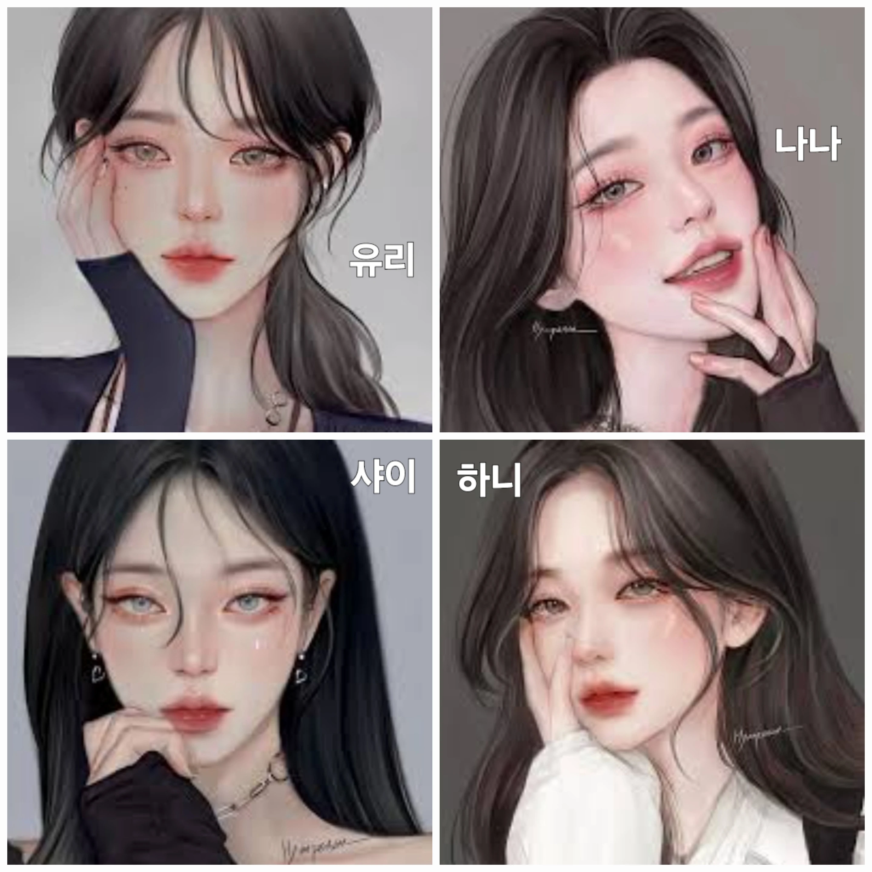 유리