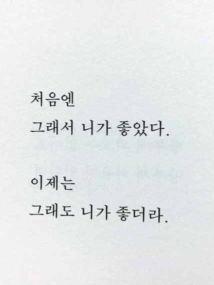 내 눈에 작작 보이라고. 대표 이미지