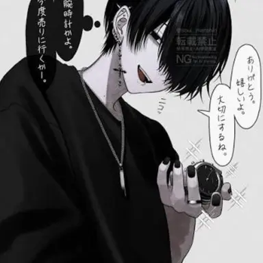 Profile image of クズ男
