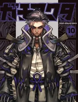 Profile image of ゾディル