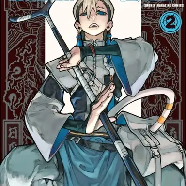 Profile image of ザンカ