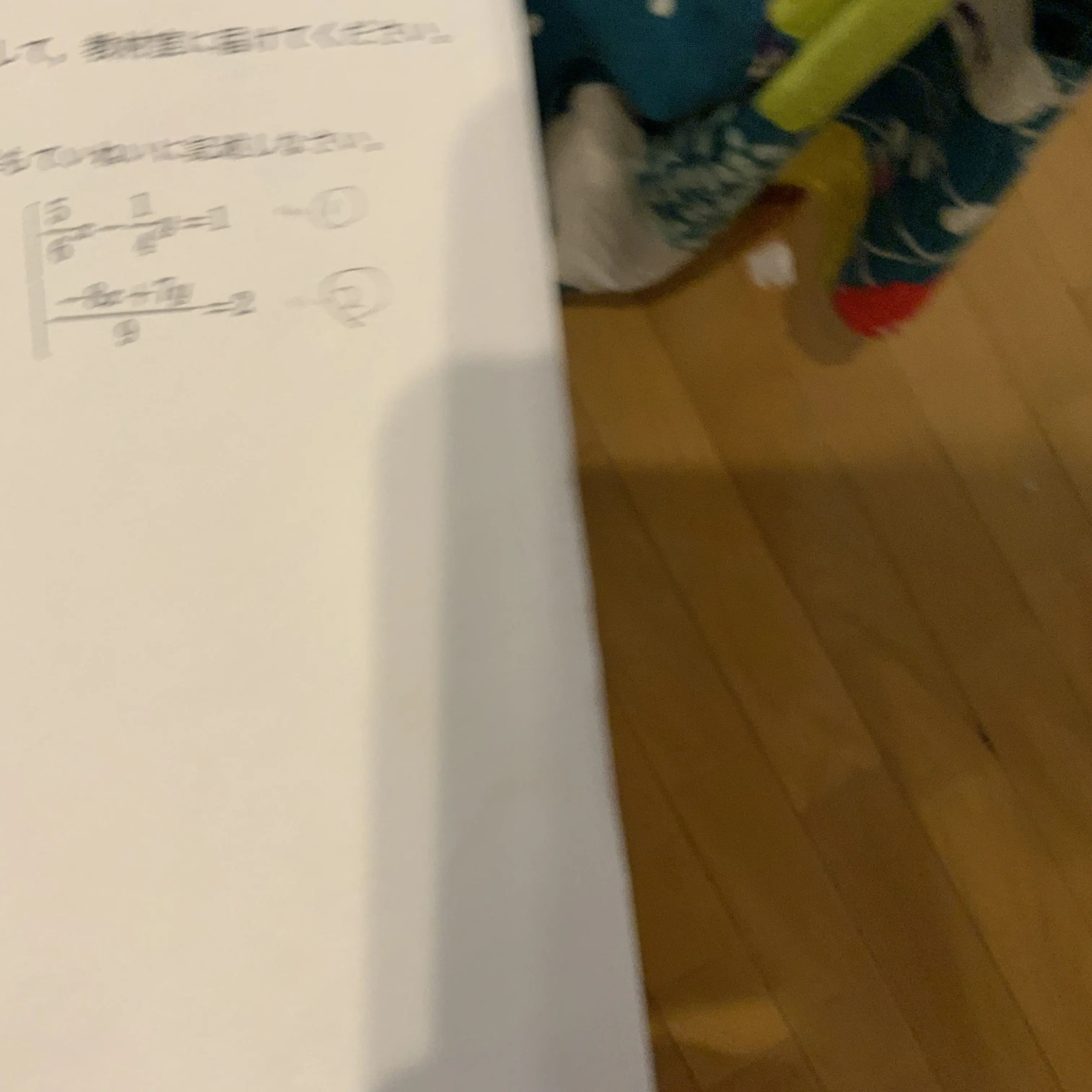 UniquePlume5386의 作り途中