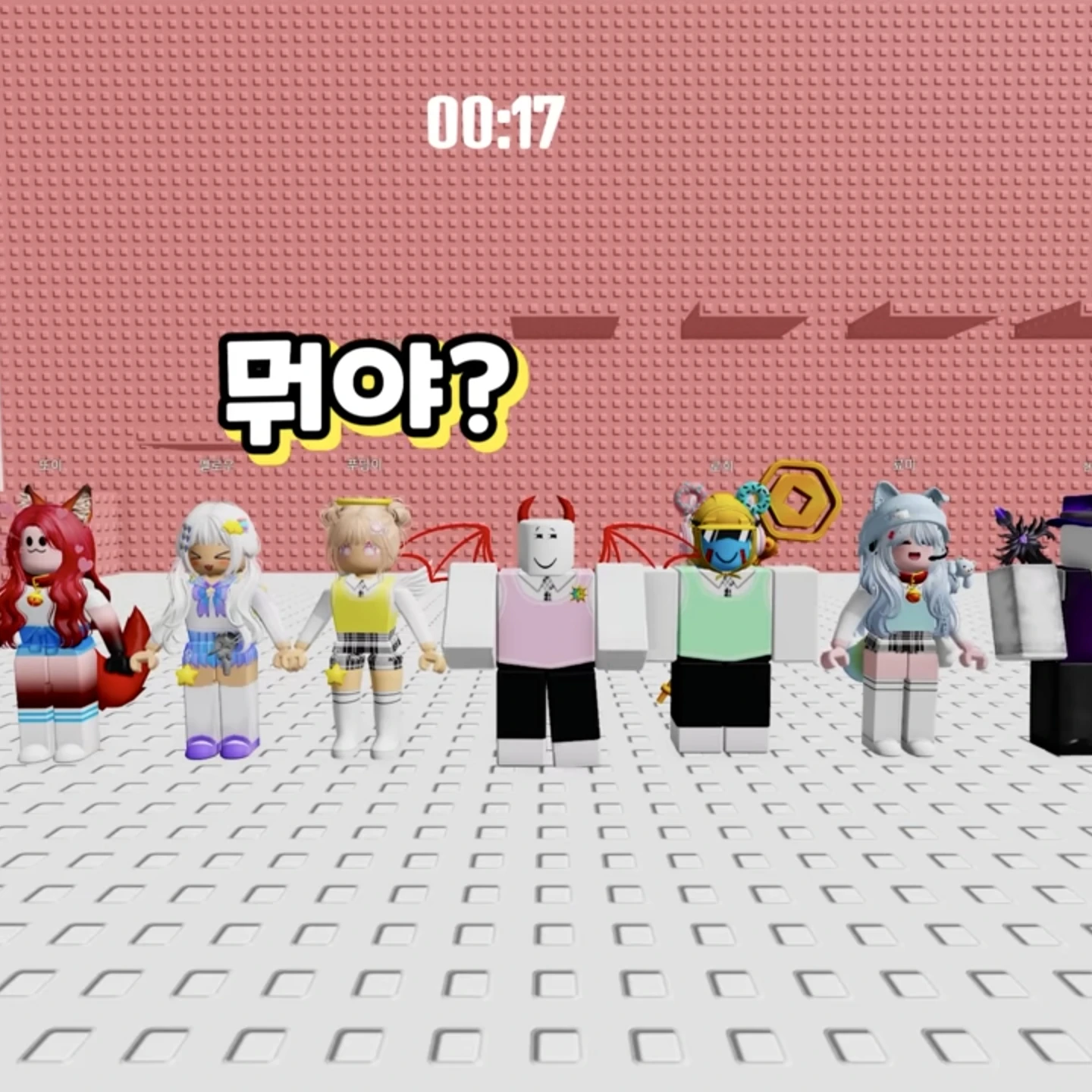 대저택 점프맵