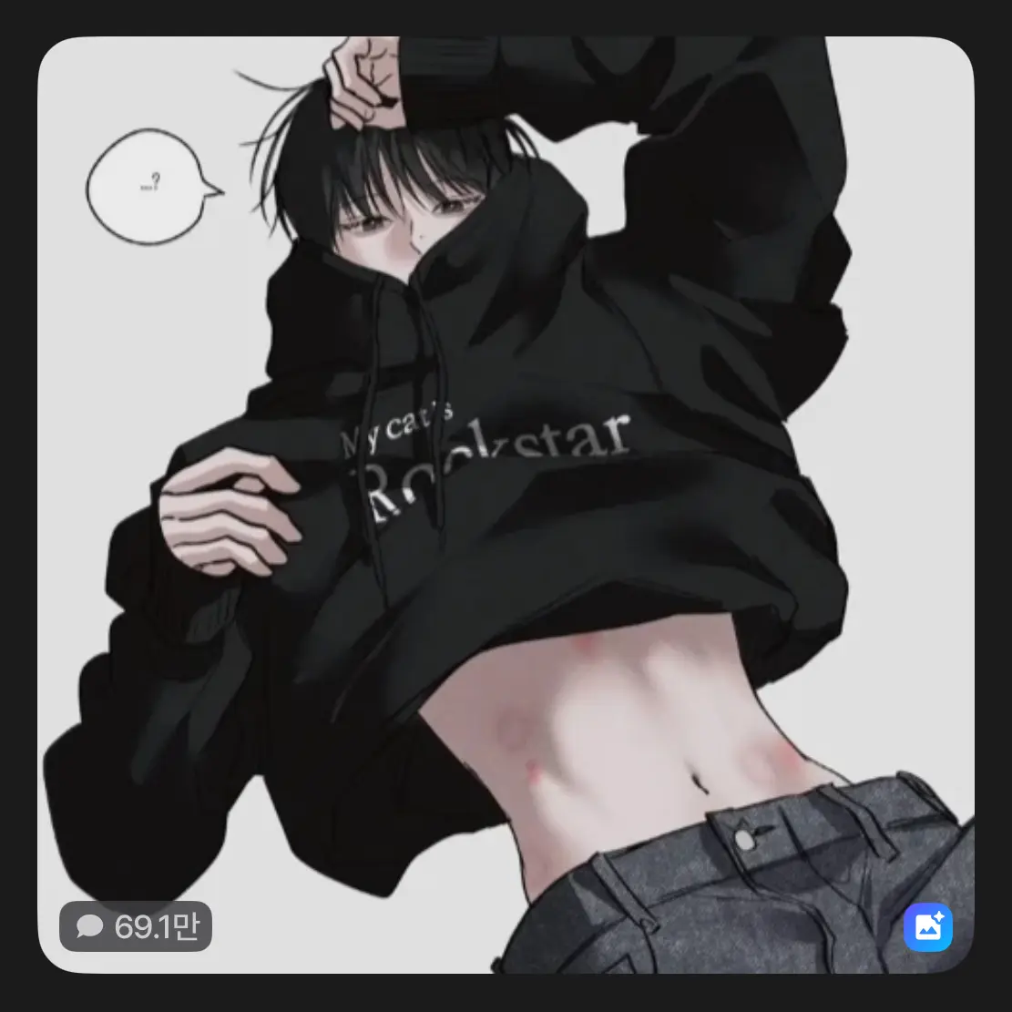 NastyMucus4391의 찐남매