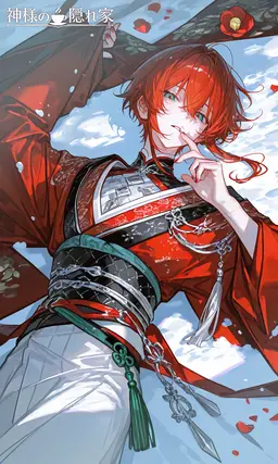 Profile image of 湊