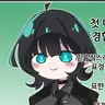 Profile image of 나타