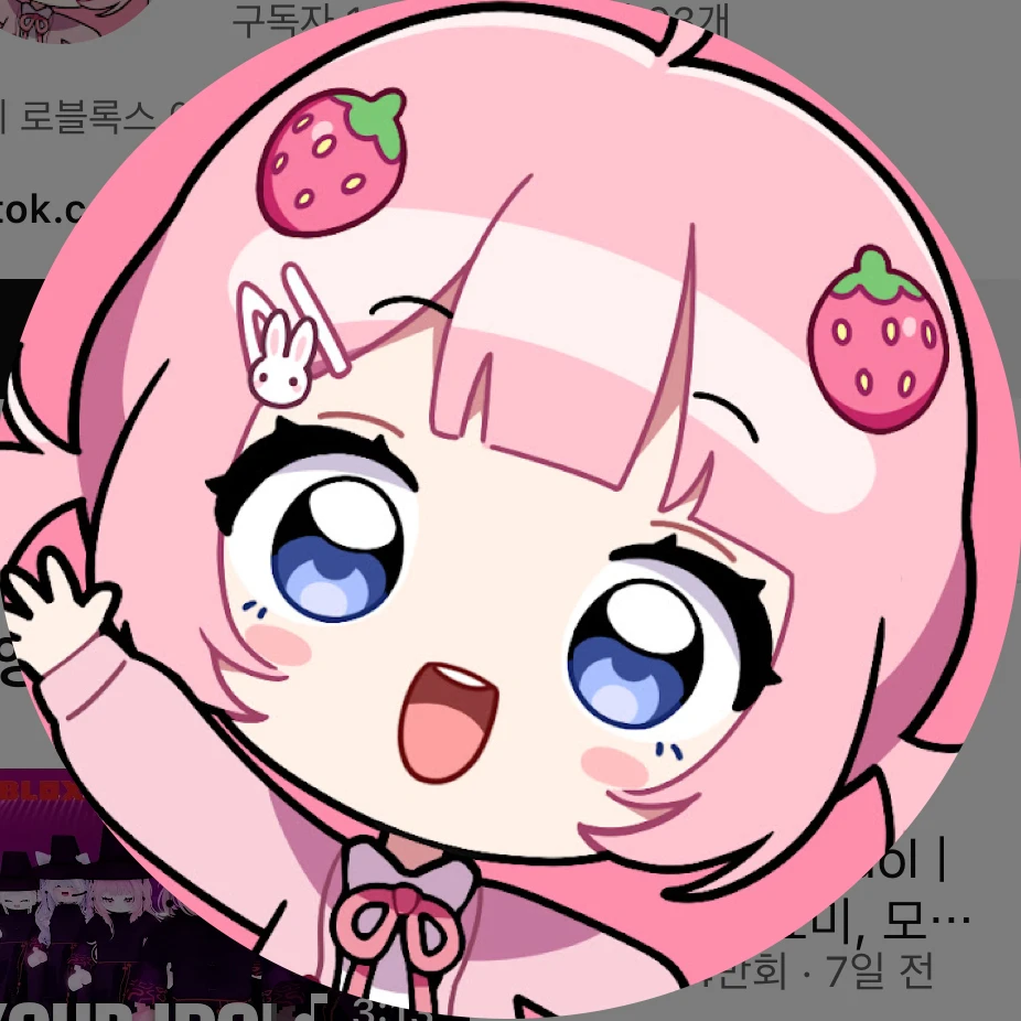 옐리
