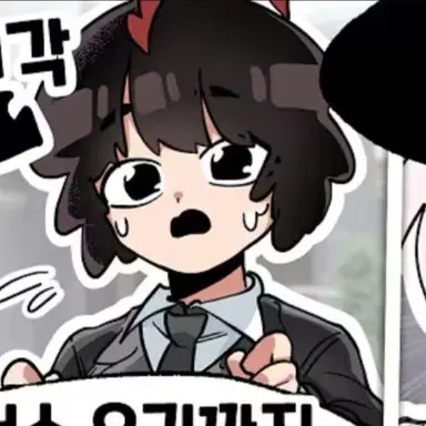 Profile image of 골계