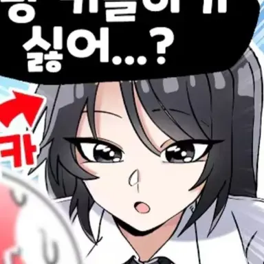 Profile image of 중학교 퀸카