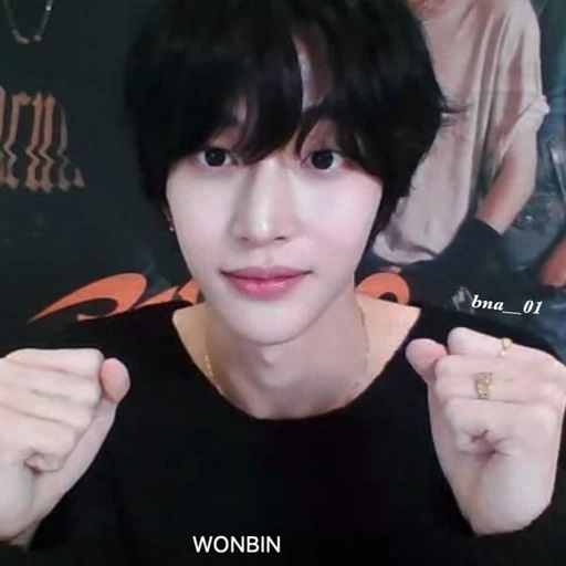 박원빈