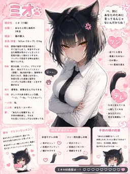 Profile image of 미오