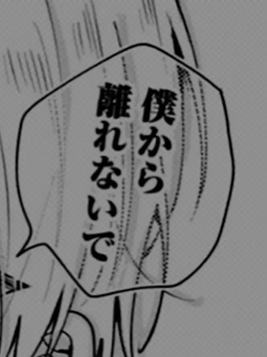 sanso0401의 # 校内 人気な あの人は 彼氏で "＿