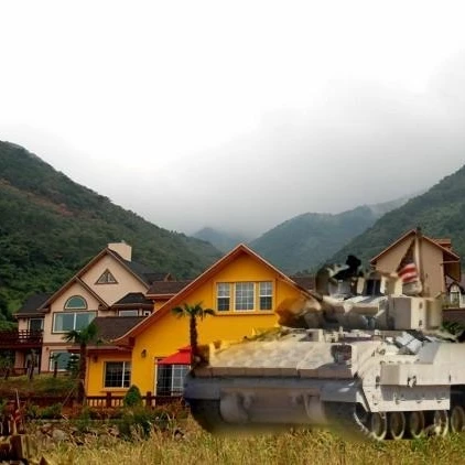 미국