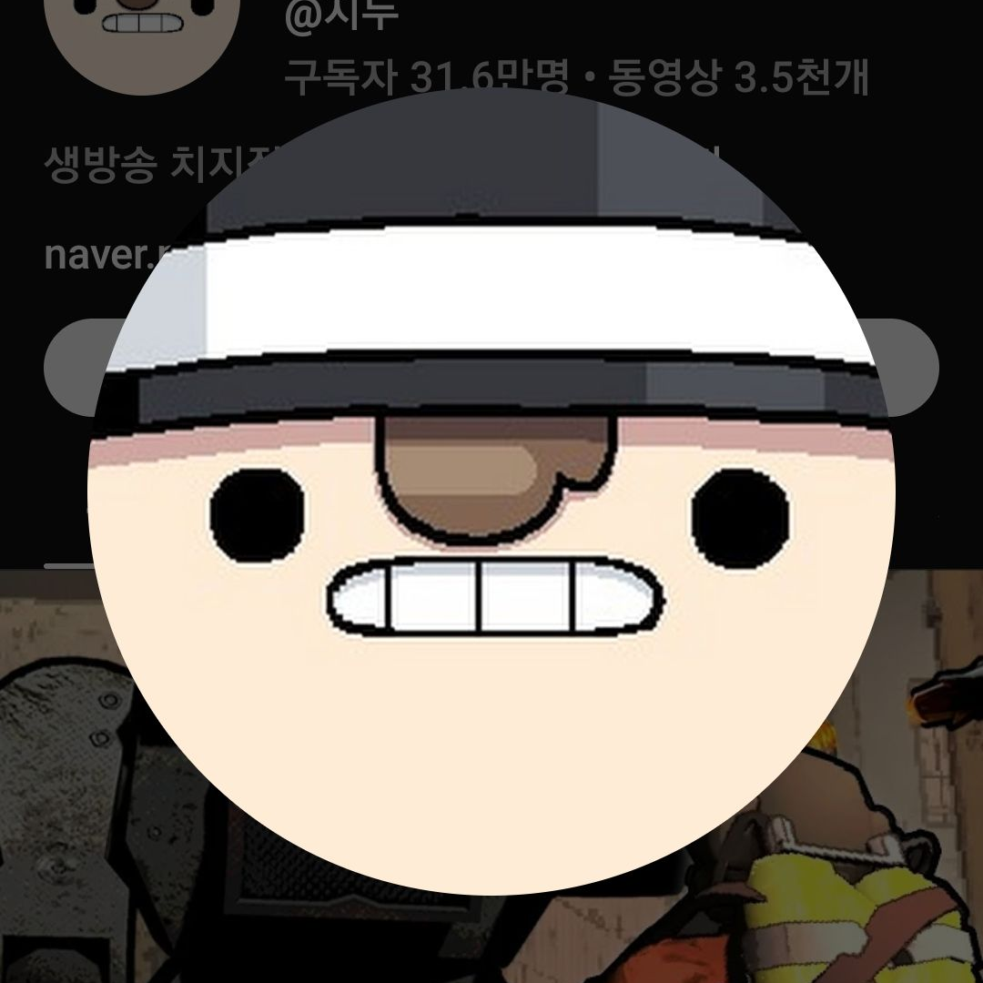 픽셀 네트워크 초능력 길드 대표 이미지