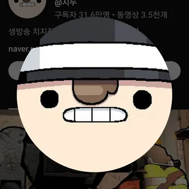 Profile image of 지누
