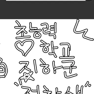 Profile image of 하나코